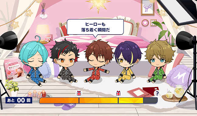 あんスタ』×「めぐりズム」コラボ開催中🌃😴 蒸気でホットアイマスクを