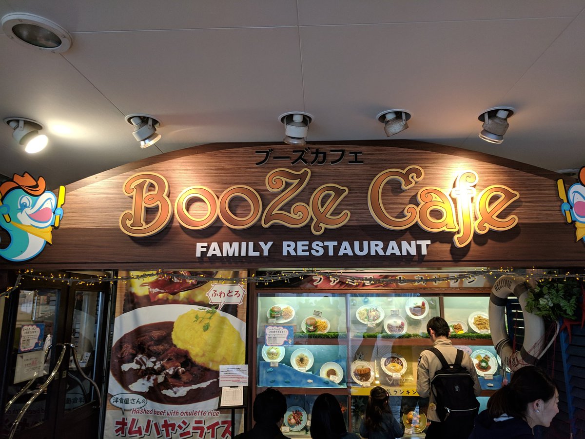 edwardharks's tweet photo. @AbroadInJapan My favourite one I saw in Japan https://t.co/qEdd0peAg8