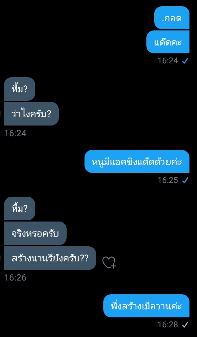 ขิงคุณแด๊ด❤🐻 tweet media