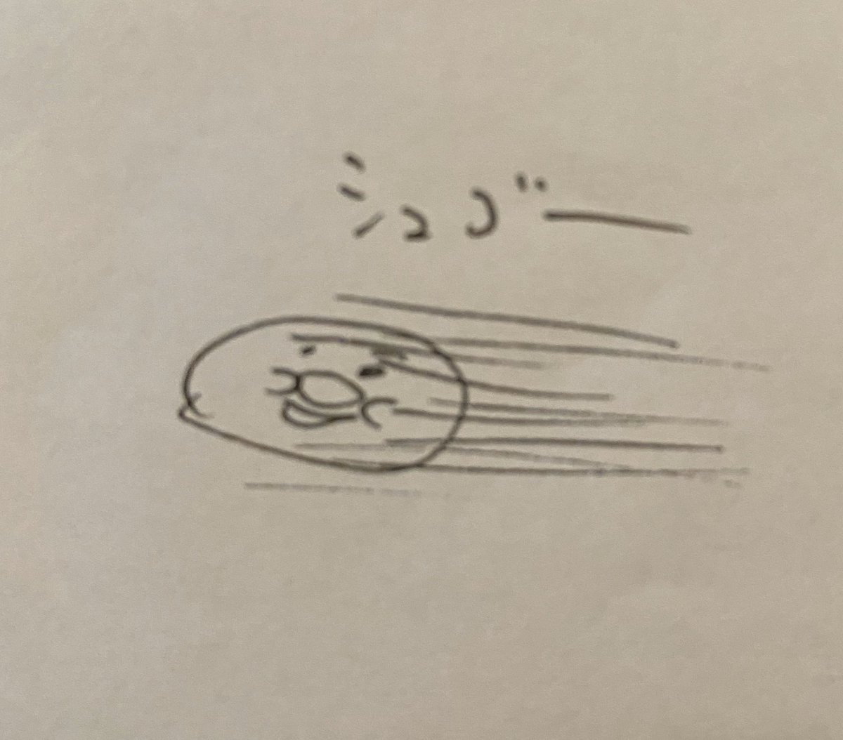 水分が足りてないよ 