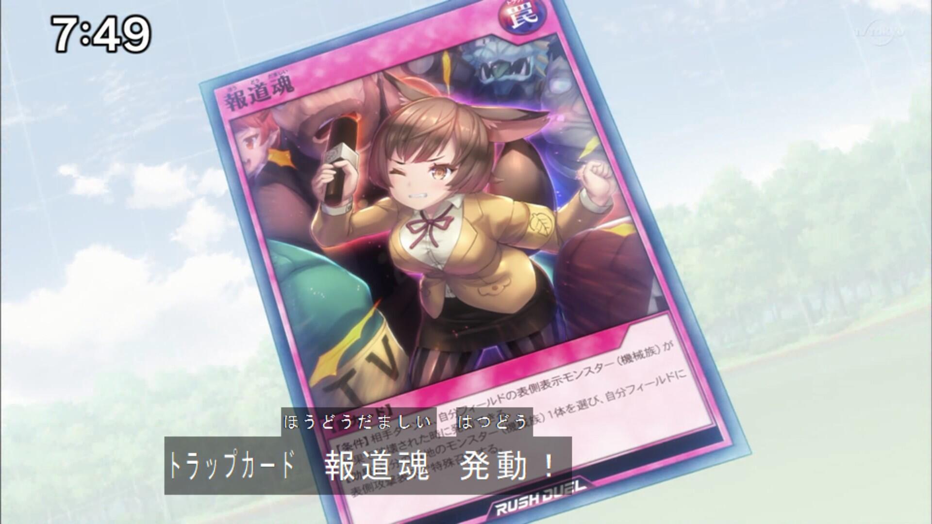 Twitter 上的 ケンケン 喋るコミュ障 ところで報道魂のカードイラストさより先生っぽくない 主に髪の毛の描き方と塗り 瞳の描き方 は違うけどケモキャライラストだしワンチャンアリエール T Co 3y9n2rika8 Twitter