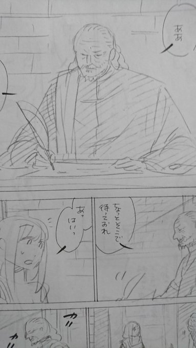 大久保圭 1月日アルテ14巻発売 Ookubo Tanuki さんのマンガ一覧 いいね順 2ページ ツイコミ 仮 大久保圭 1月日アルテ14巻発売 Ookubo Tanuki さんのマンガ一覧 いいね順 2ページ ツイコミ 仮