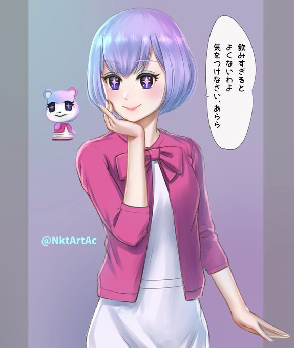 みすずのtwitterイラスト検索結果 古い順