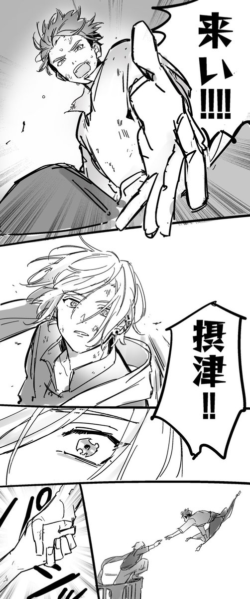 【兵摂】アラジンパロ
平民十座と万里王子 