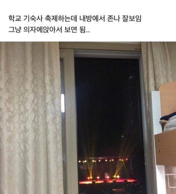 WkfxjfrP's tweet photo. 학교 축제 개꿀좌석에서 구경하다가 https://t.co/M0q8Whd9sa