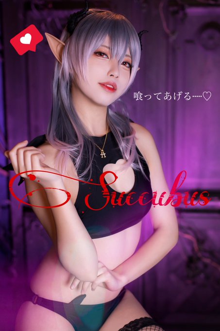 コスプレイヤーぽにょ皇子のTwitter画像31