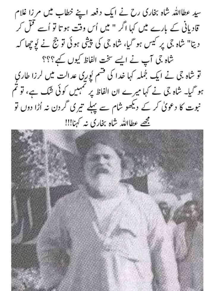 MuaviaAbdullah1's tweet photo. اللہ بخارى کى قبر پر کروڑں  رحمتیں فرما ے https://t.co/nrRrWekMUI