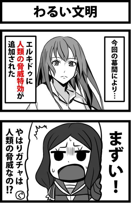 ダヴィンチちゃんのピックアップに合わせて再掲

FGOのキャラで作画コストがトップ3に入るくらい大変な印象。 