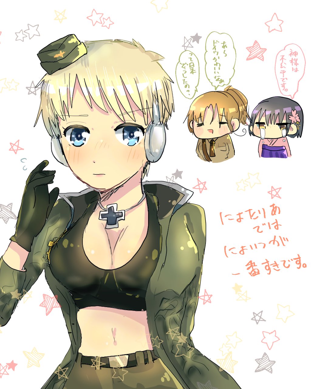 きゃるめにゃ 繋がりたいタグ今更巡回 無言です にょたりたではにょいつが1番好き え 何故かって それはおっpが大きいのに男性受けする服を来てないとこだよ 殴 にょたりあ にょいつ ドイツ娘 T Co Ew7pigozri Twitter きゃるめにゃ 繋がりたいタグ今更巡回 無言です にょたりたではにょいつが1番好き え 何故かって それはおっpが大きいのに男性受けする服を来てないとこだよ 殴 にょたりあ にょいつ ドイツ娘 T Co Ew7pigozri Twitter