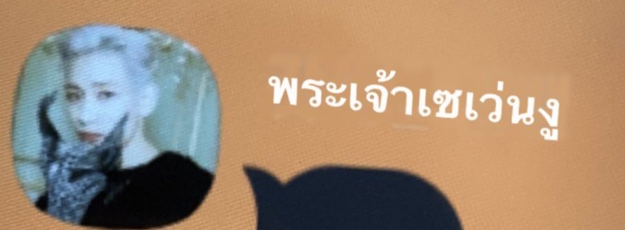 195M_years_MTBB's tweet photo. น้องแบมแบมตั้งชื่อ
“เทพเจ้างู แบมแบม GOT7”
แบมแบมว๊อย
#BamBam #BeliveinBamBamDay #0502_BAMBAMDAY
#MarkBam #MTBB https://t.co/DNlIhw4no3