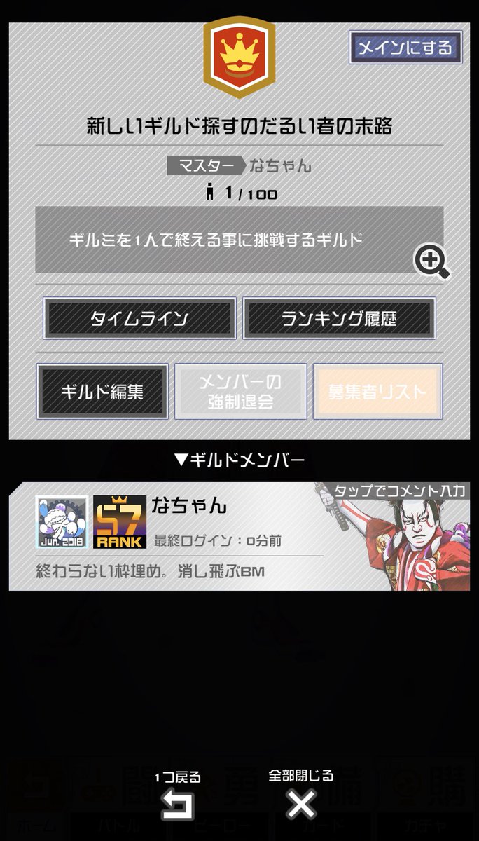 Natya_com's tweet photo. ギルミを1人で終わらすことが出来ました(*`･ω･´) https://t.co/m5ErhMHZNs