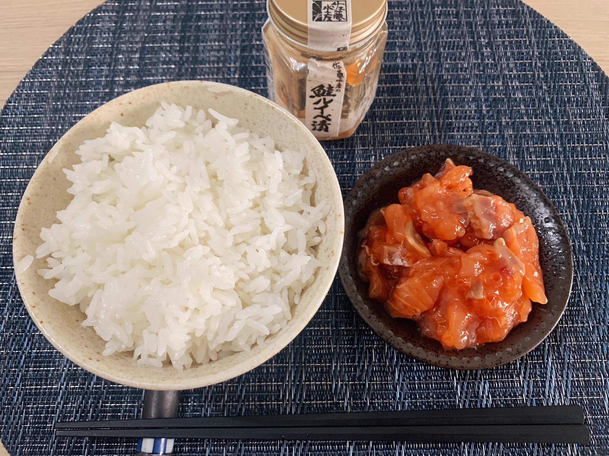 【佐藤水産】「鮭ルイベ漬」鮭醤油入り特製ダレに漬け込んだおかずに最高！！
