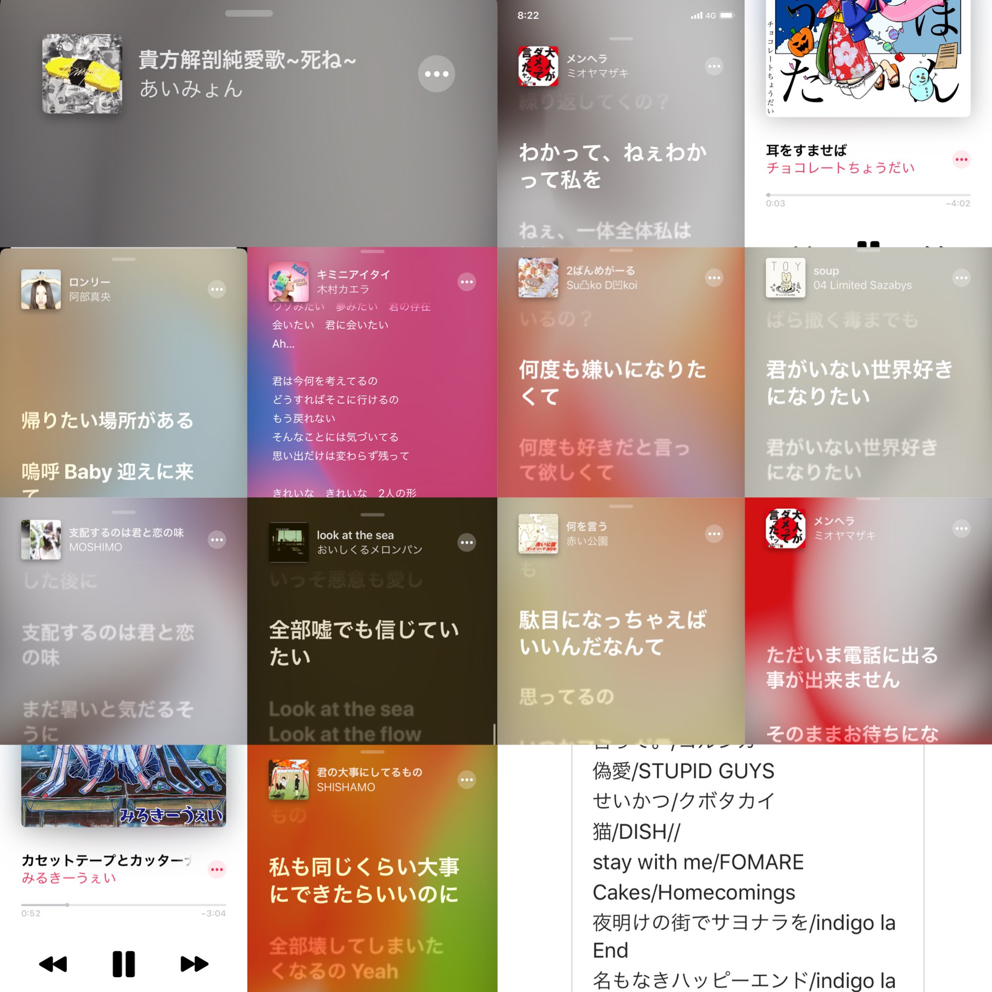 メンヘラソング Twitter Search Twitter