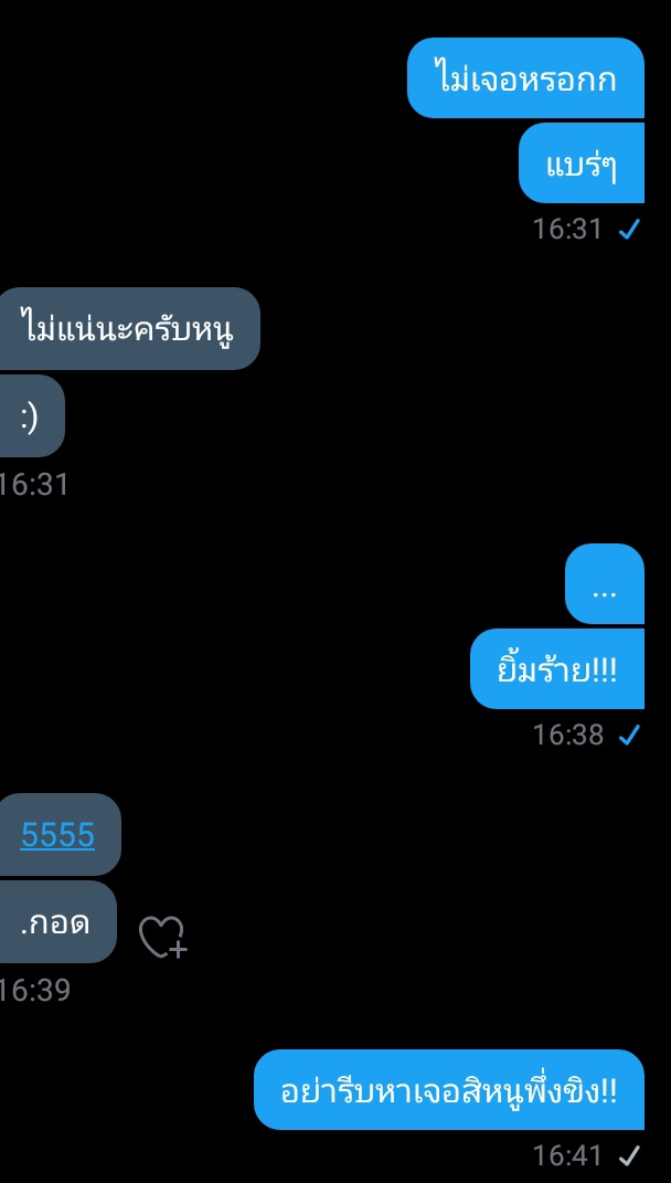 ขิงคุณแด๊ด❤🐻 tweet media