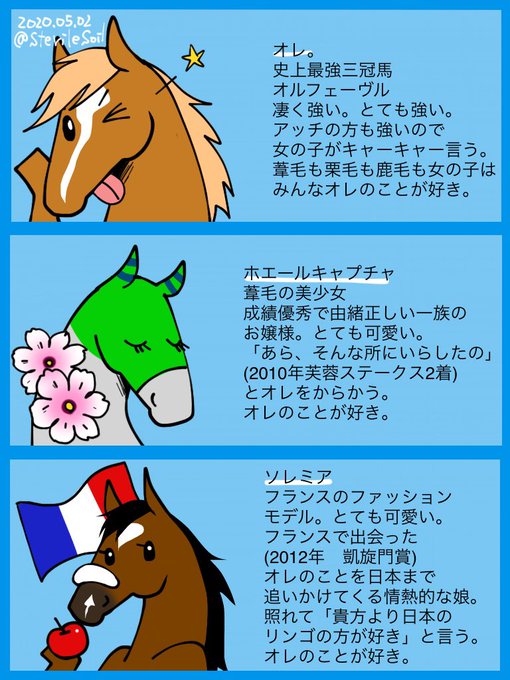Twoucan オルフェーヴル の注目ツイート イラスト マンガ コスプレ モデル Twoucan オルフェーヴル の注目ツイート イラスト マンガ コスプレ モデル