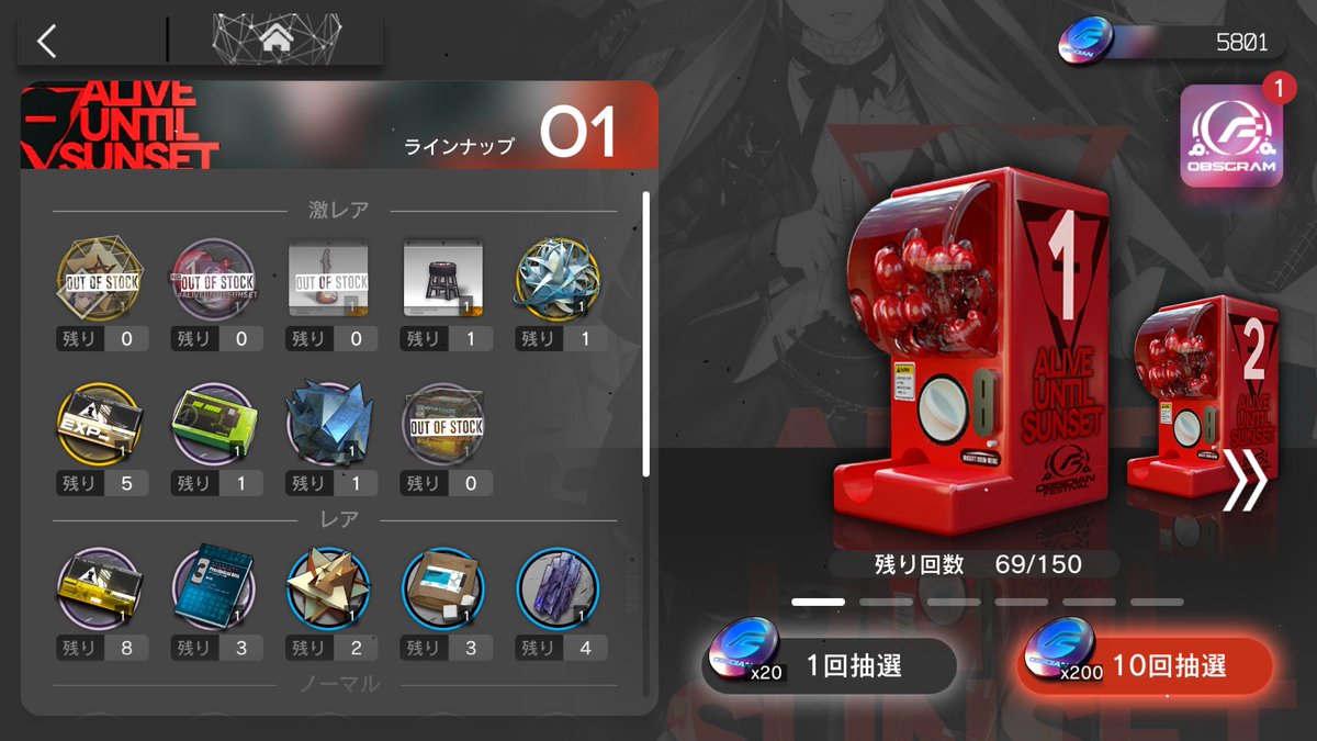 パズドラ周回勢a On Twitter アークナイツ イベント用ガチャコイン一杯集めた 普段とは比較にならない位に素材が集まるから キャラの昇進とか捗りそう