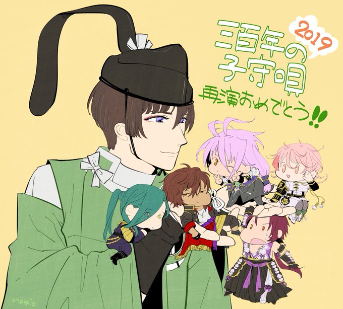 みほとせのtwitterイラスト検索結果