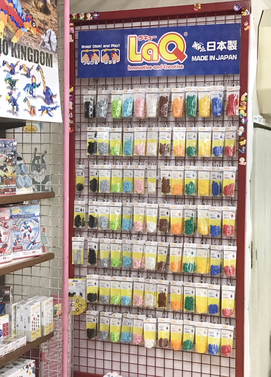 LaQ バラでのお渡し、まとめても可能 品切れしていたLaQラキューフリースタイル、ばら売りパーツが入荷、全