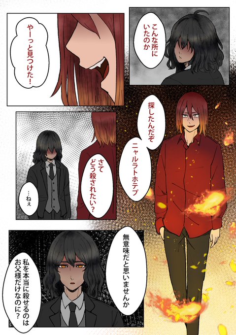 きのこ Kinoko Coc さんのマンガ一覧 ツイコミ 仮