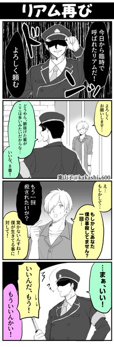 案山子 Kakashi 600 さんのマンガ一覧 いいね順 5ページ ツイコミ 仮 案山子 Kakashi 600 さんのマンガ一覧 いいね順 5ページ ツイコミ 仮