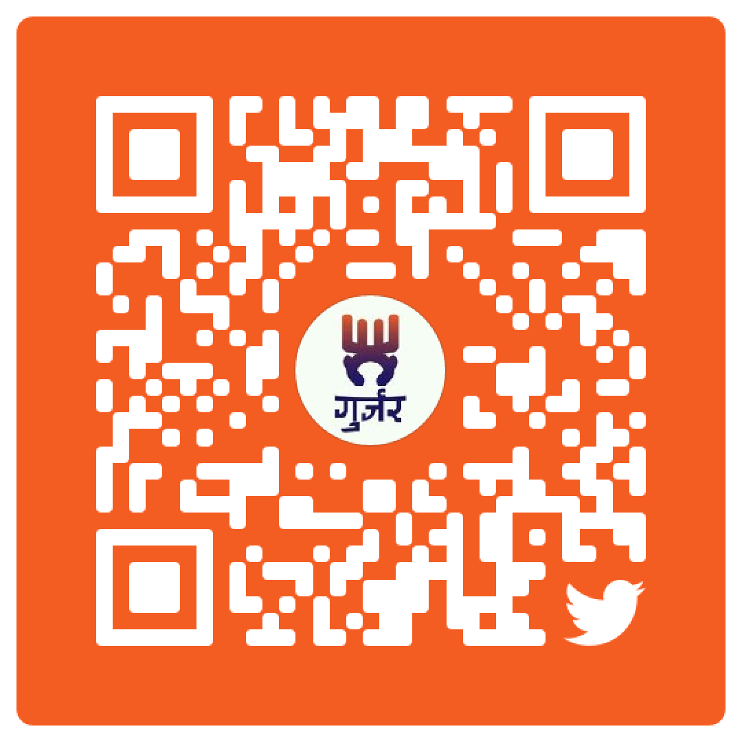GurjarrSamaj's tweet photo. यह हमारे एकाउंट का QR कोड है
Scan करे ओर Direct पहुचे । https://t.co/RvzOSGEqOn