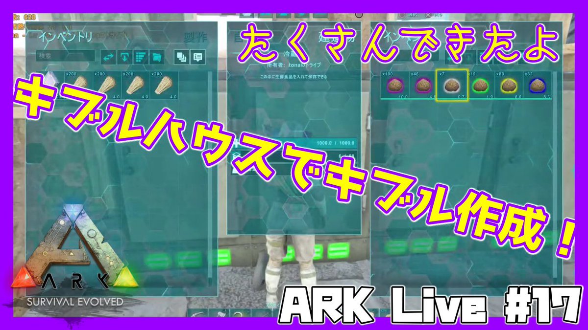 70以上 Ark Ps4 キブル 作れない ただのゲームの写真