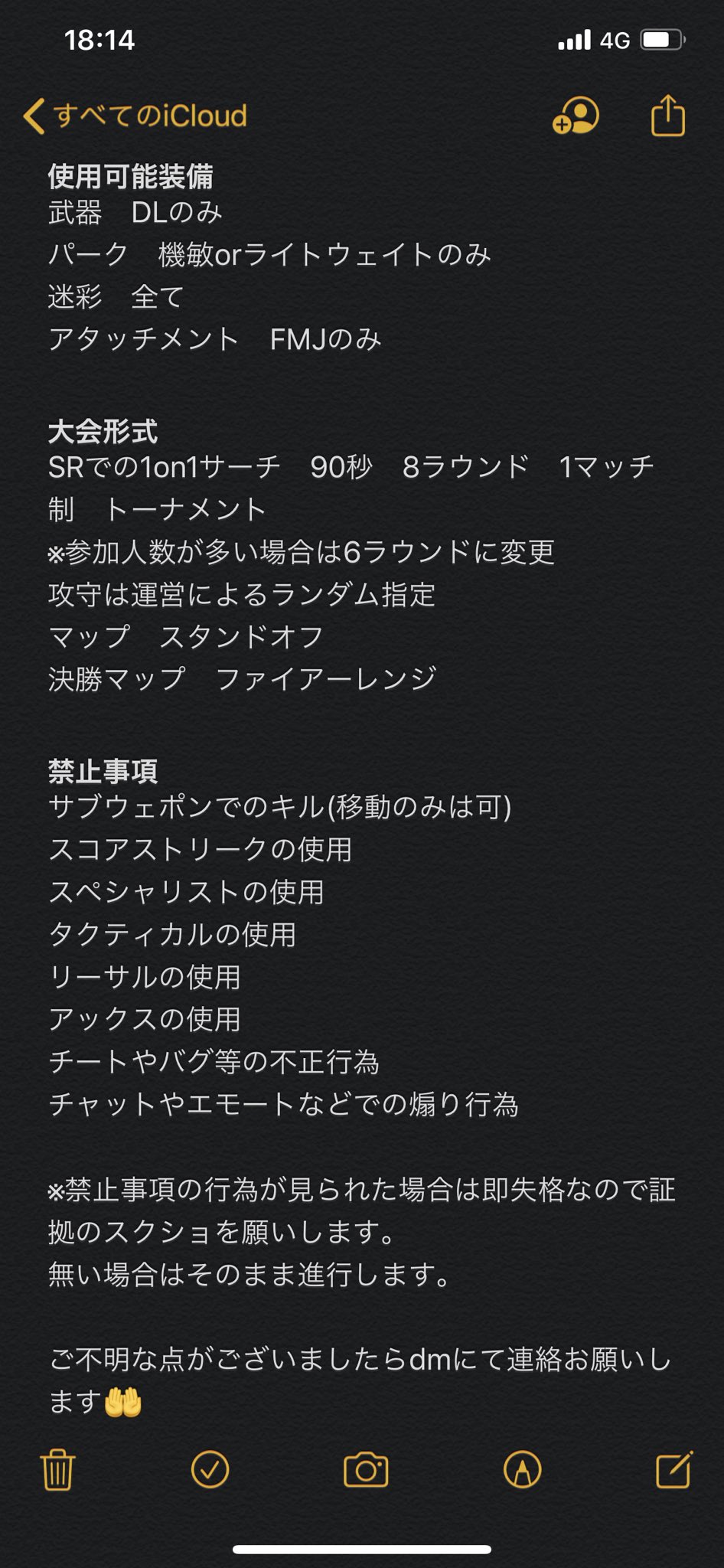 Codモバイル大会 Twitter Search Twitter