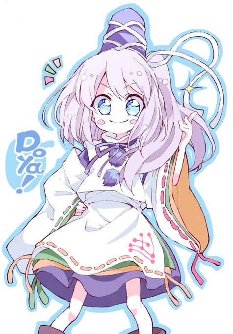 布都ちゃん(東方)
Skebで依頼いただきました!ありがとうございました! 