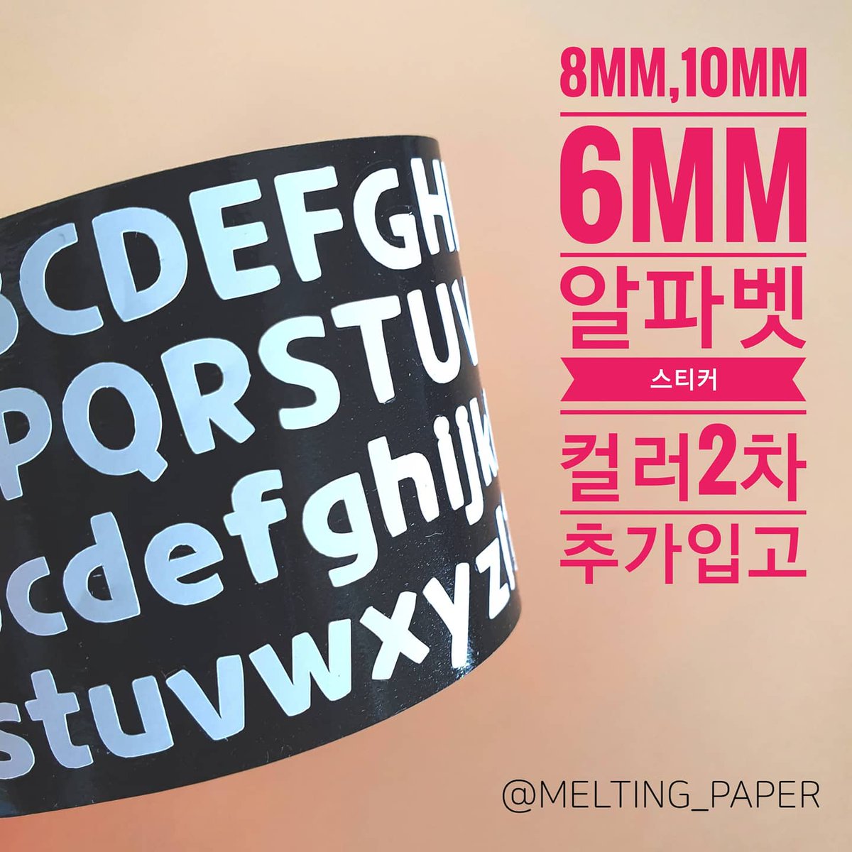 멜팅페이퍼 (@melting_paper) / Posts / X