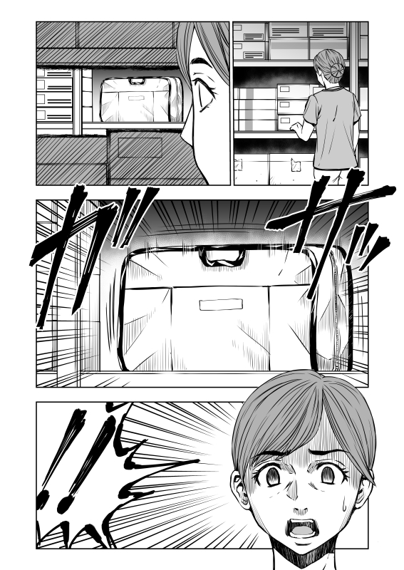 了春刀 りょうはると 8月に 怪談ナースこと よろづきさんの怪談を漫画にしてみました 怪談 怖い話 ホラー漫画