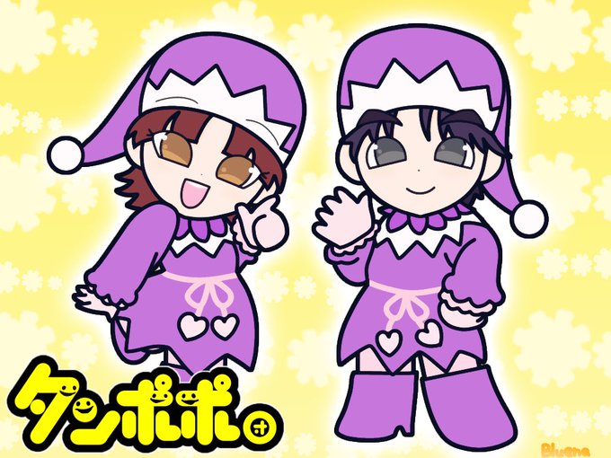 タンポポ団のtwitterイラスト検索結果 タンポポ団のtwitterイラスト検索結果