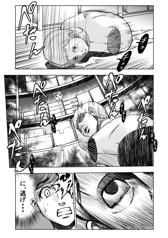 了春刀 りょうはると 8月に 怪談ナースこと よろづきさんの怪談を漫画にしてみました 怪談 怖い話 ホラー漫画