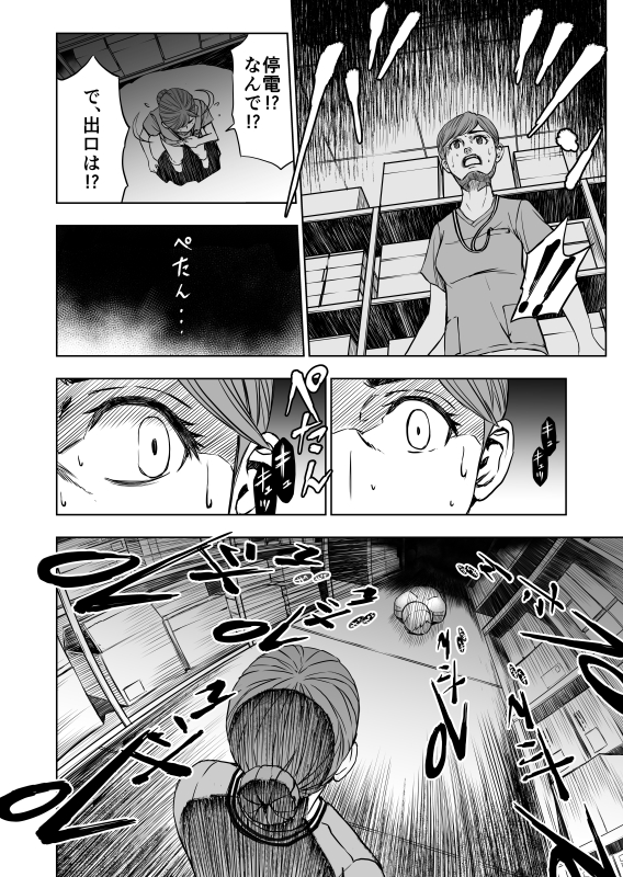 了春刀 りょうはると 8月に 怪談ナースこと よろづきさんの怪談を漫画にしてみました 怪談 怖い話 ホラー漫画