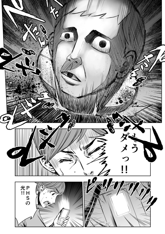 了春刀 りょうはると 8月に 怪談ナースこと よろづきさんの怪談を漫画にしてみました 怪談 怖い話 ホラー漫画