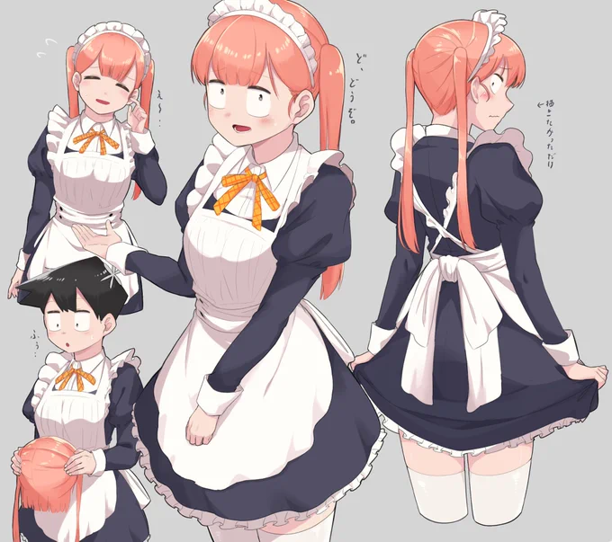 只野くんちゃんは、スゥー、、、、、尊い。 