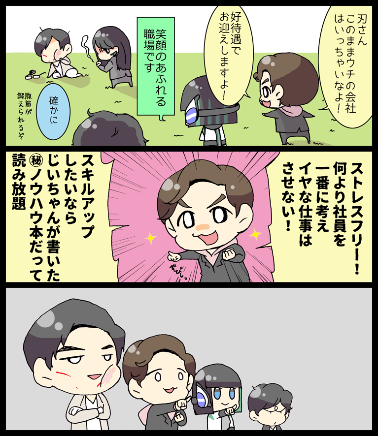 スペシャルピンナップもあるよ 