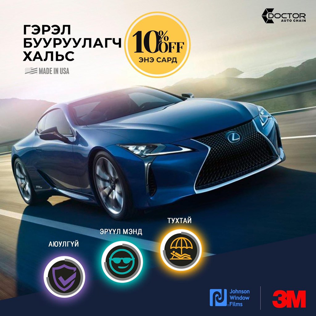 cardoctormn tweet media