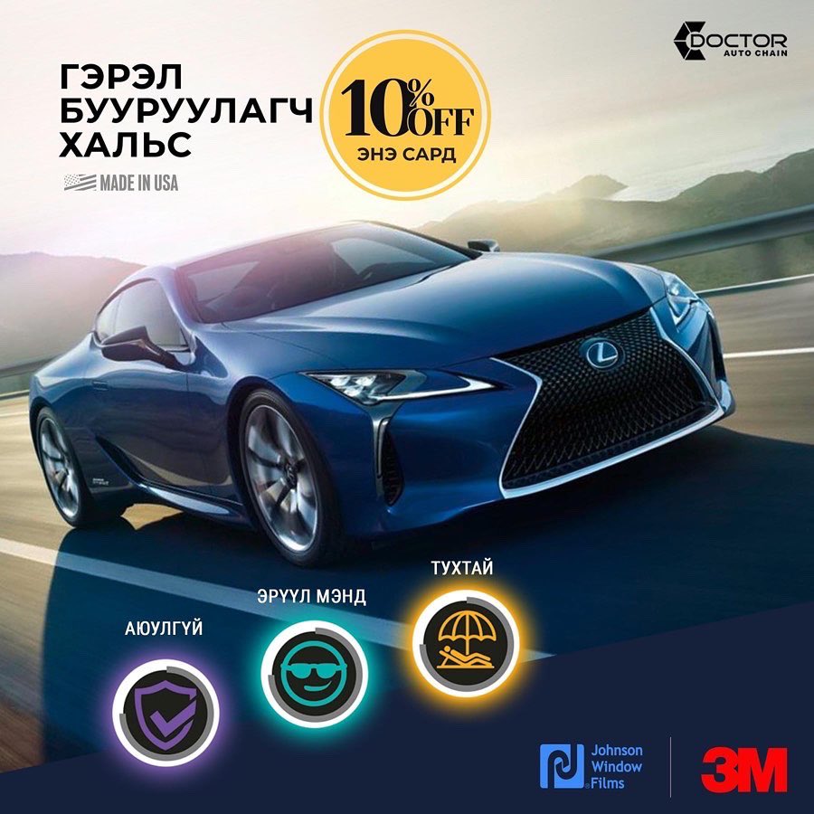 cardoctormn tweet media