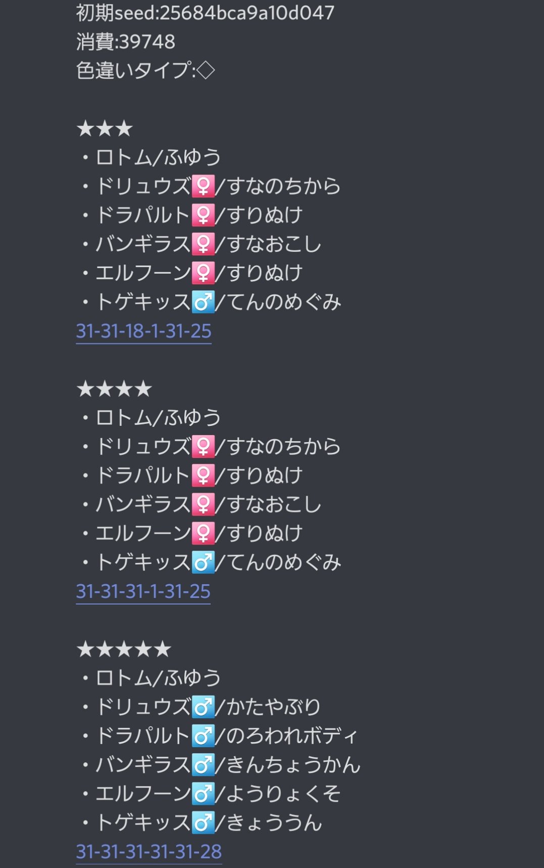 みる Milktea 0219f Twitter
