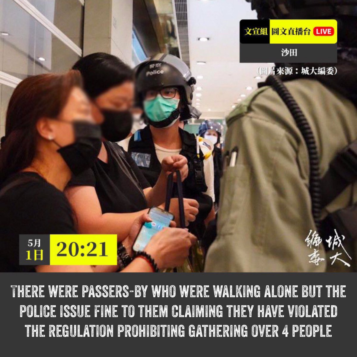 hk_mystery's tweet photo. 5.There were passers-by who were walking alone but the police issue fine to them claiming they have violated the regulation prohibiting gathering over 4 people. (source from tg)
#HongKongPolice #PoliceBrutality 
#HongKongPoliceState #PoliceState https://t.co/quY4zPx6Th
