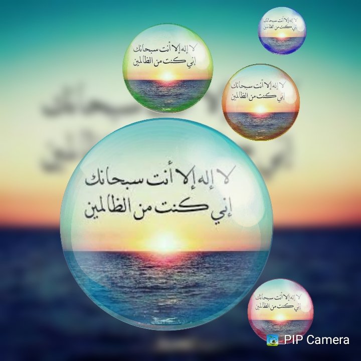 ام سلطان tweet media