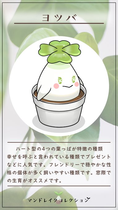 「植木鉢 ポケモン×ポケモン」のTwitter画像/イラスト(古い順)