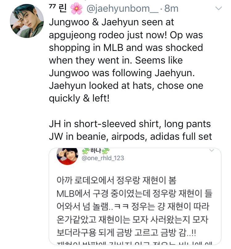 โขดที่พ้าว•쩡 JUNGVELY-DJJ tweet media
