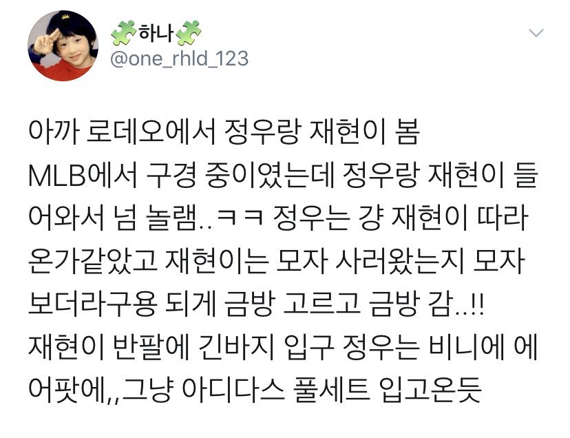 โขดที่พ้าว•쩡 JUNGVELY-DJJ tweet media