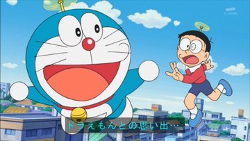 タケコプターのtwitterイラスト検索結果 タケコプターのtwitterイラスト検索結果