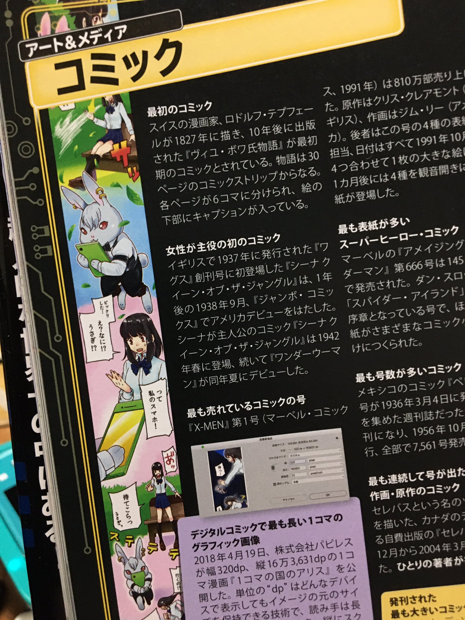 凸ノ高秀 Poo1007 し 知らなかったです 笑 Twitter