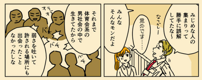 ちなみに"必要な暴力・ハラスメント・性差別の表現"とは、それらを作中で否定するためにあえて表現すること、あるいは世界観やキャラクターの思考を構成する一部として表現することです。暴力やハラスメントや性差別的な表現を肯定する意図はございません(炎上予防) 