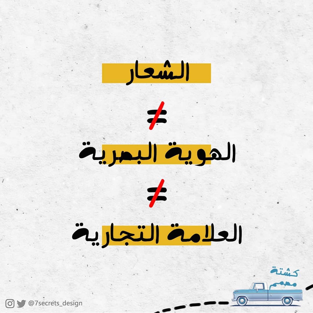 7secrets_design tweet picture
