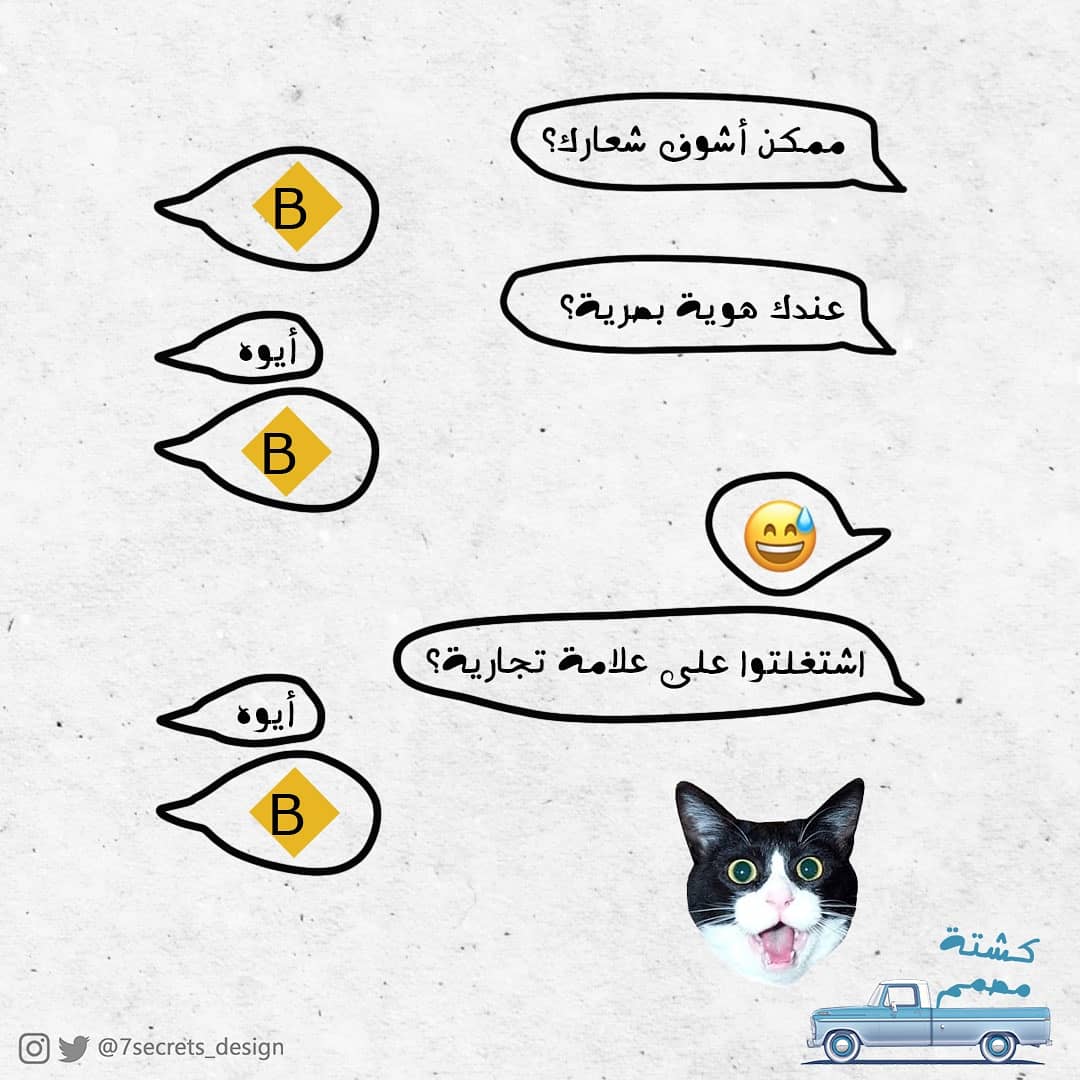 7secrets_design tweet picture