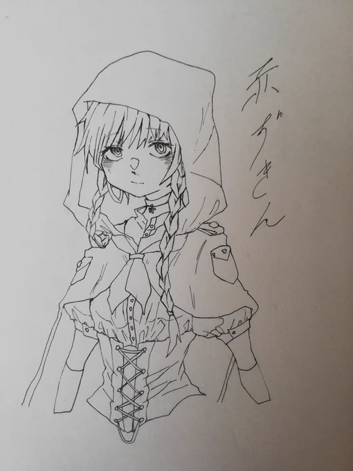 おわった(終わってないけど終わったことにする) 